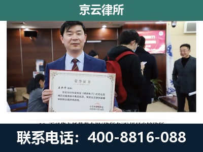 海州-企业拆迁维权律师