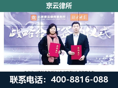 海州-企业拆迁维权律师