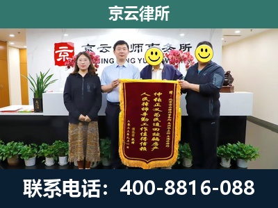 海州-工贸厂房拆迁维权律师