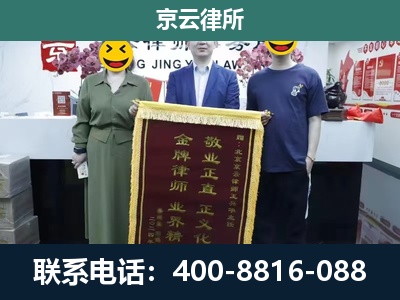 海州-工业用地征收维权律师