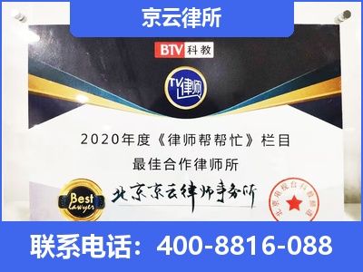 海州-企业厂房拆迁律师