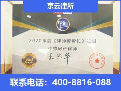 海州-养殖场拆迁律师