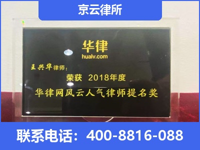 海州-企业展示图