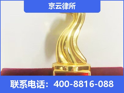 海州-养殖场征地补偿律师