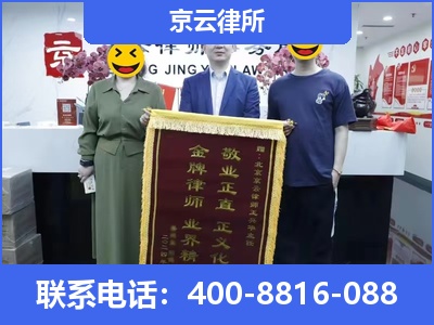 海州-养殖场征收律师